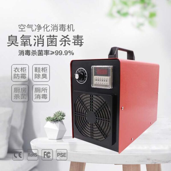 ozone disinfection machine