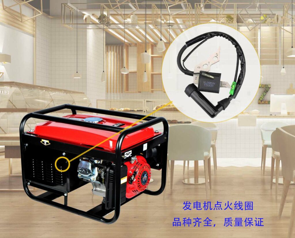 Gasoline generator ignition coil