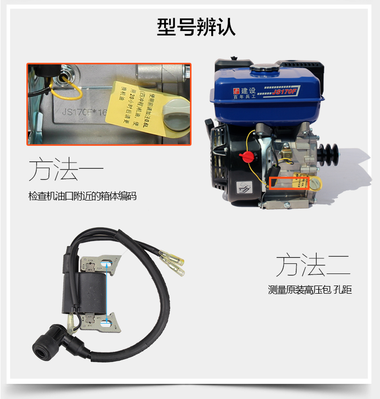 Gasoline generator ignition coil