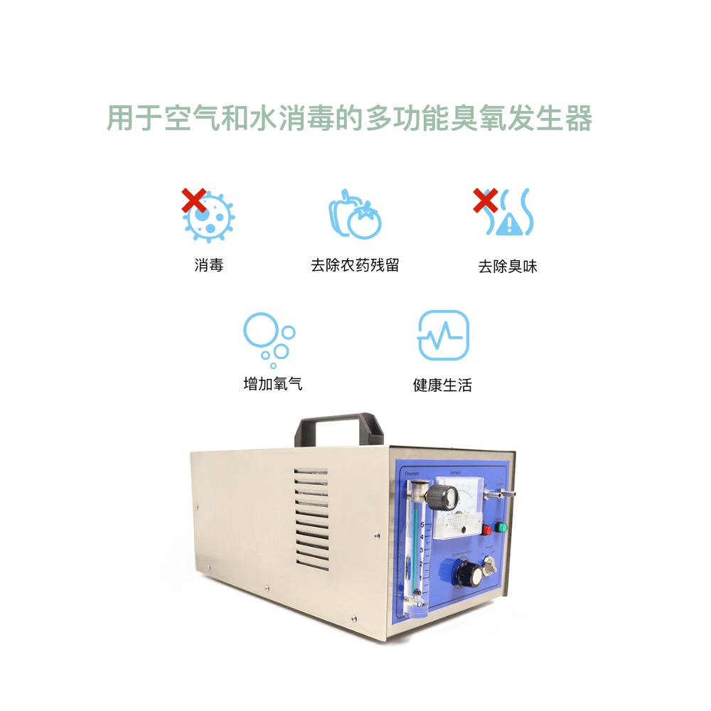 ozone air purifier